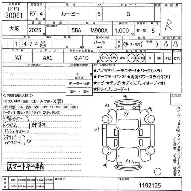 TOYOTA ROOMY