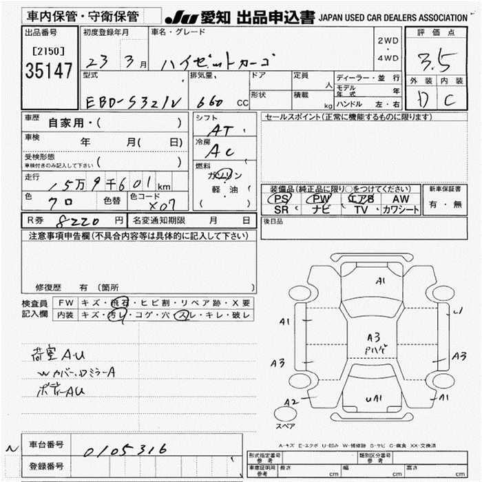 DAIHATSU HIJET