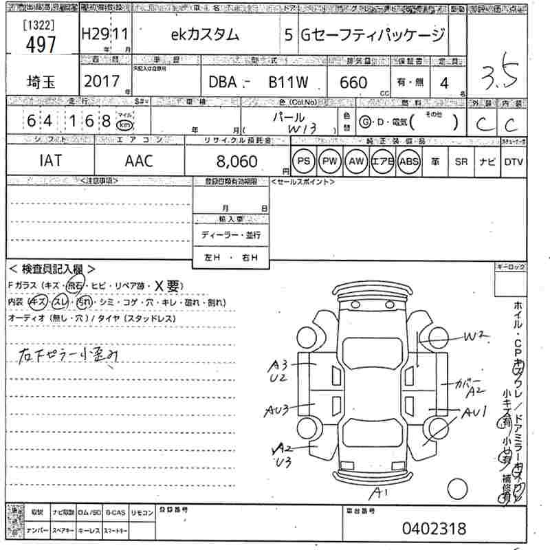 MITSUBISHI EK CUSTOM