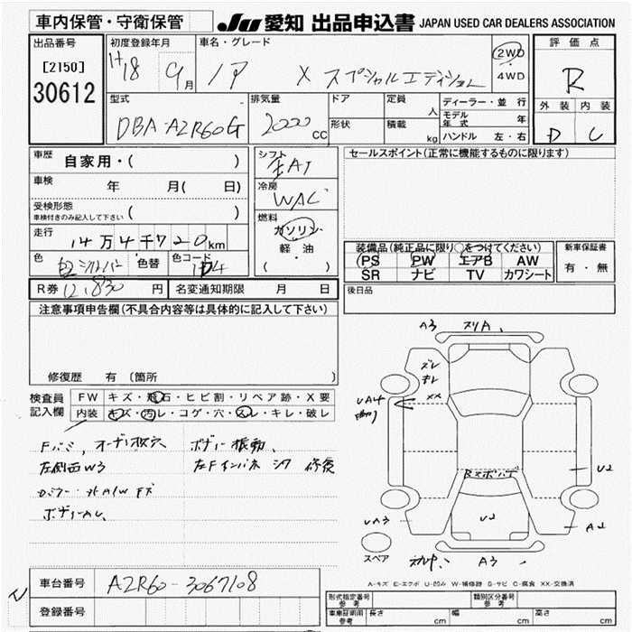 TOYOTA NOAH
