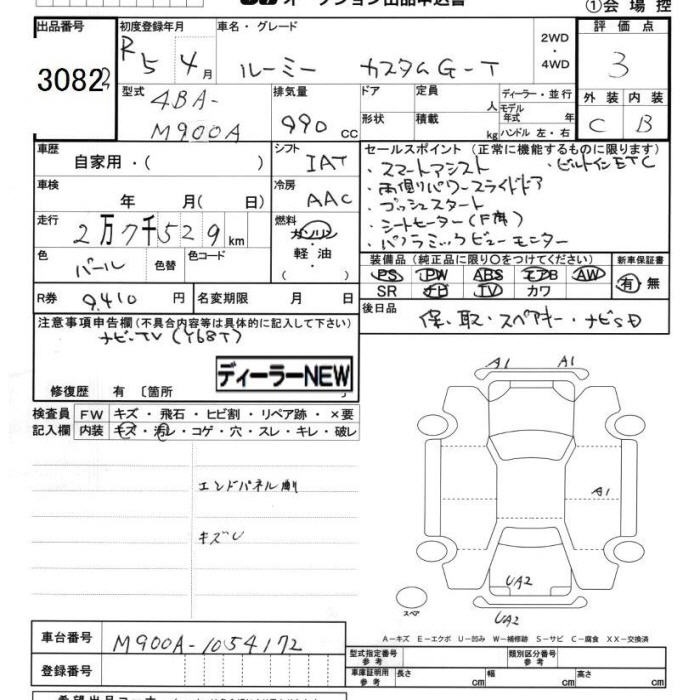 TOYOTA ROOMY