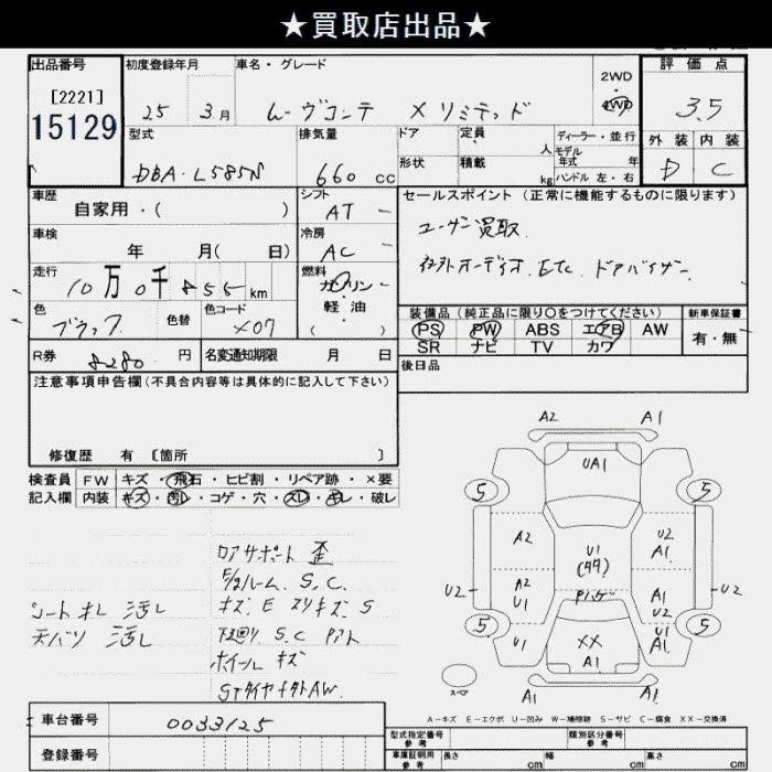 DAIHATSU MOVE CONTE