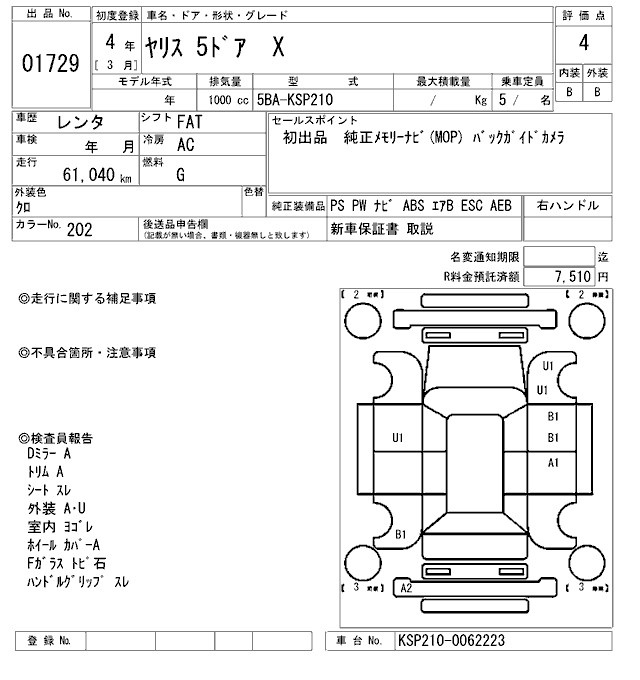 TOYOTA YARIS