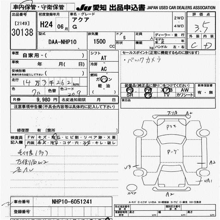 TOYOTA AQUA