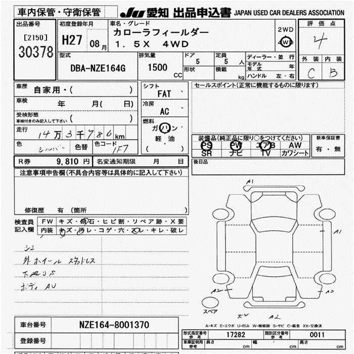 TOYOTA COROLLA FIELDER