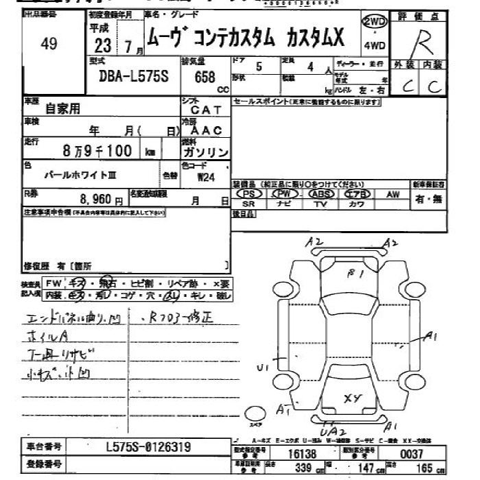 DAIHATSU MOVE CONTE