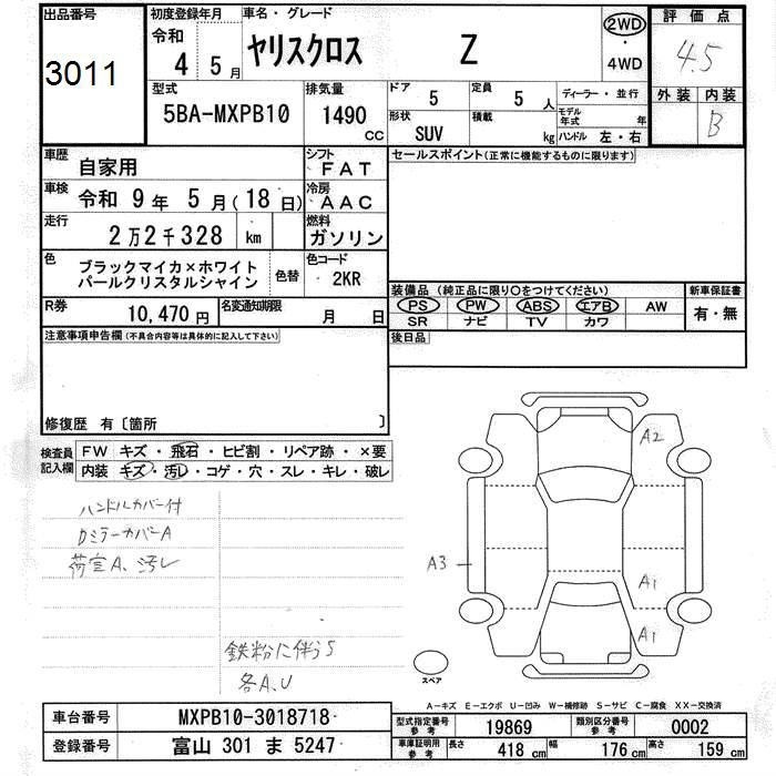 TOYOTA YARIS CROSS