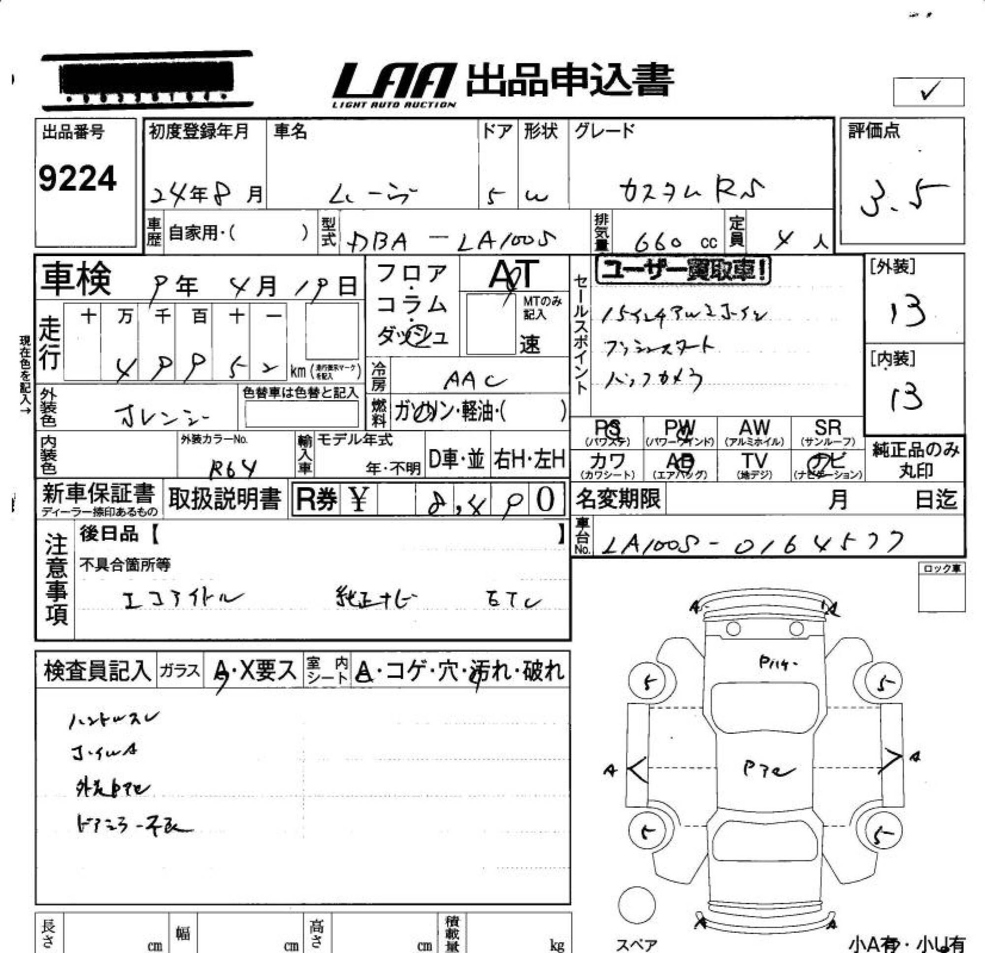 DAIHATSU MOVE