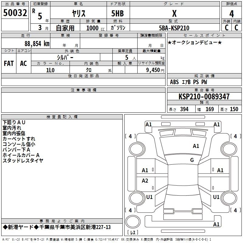 TOYOTA YARIS