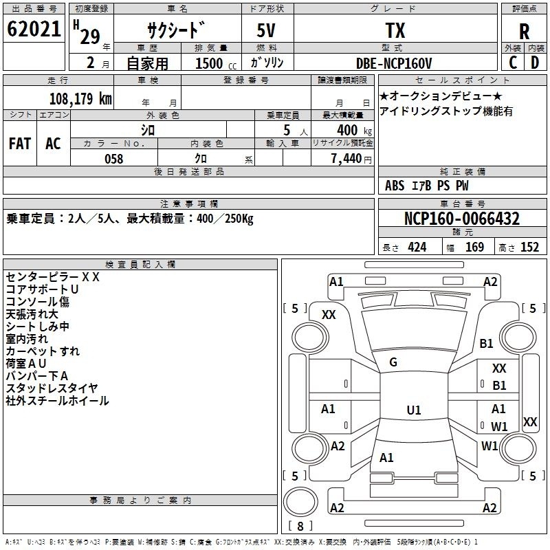 TOYOTA PROBOX