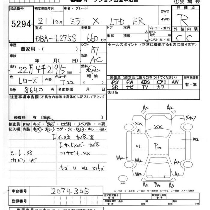 DAIHATSU MIRA