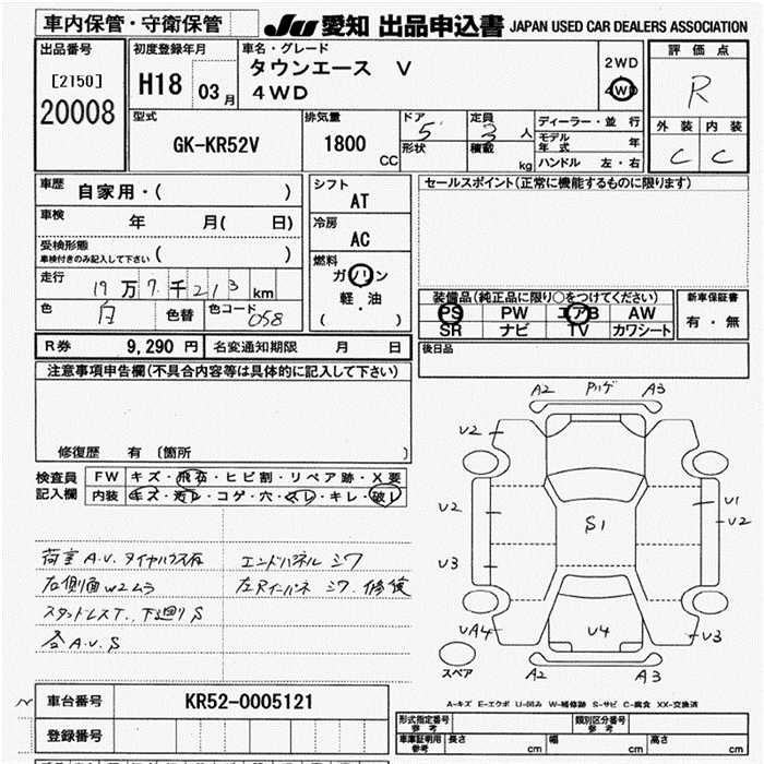 TOYOTA LITE ACE