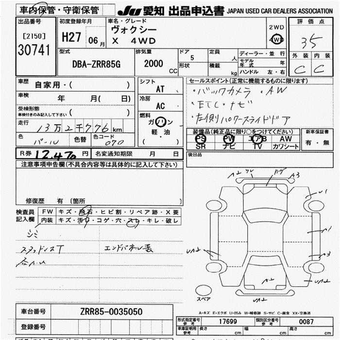 TOYOTA VOXY