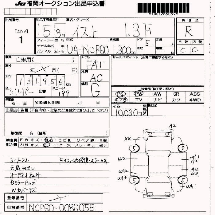 TOYOTA IST