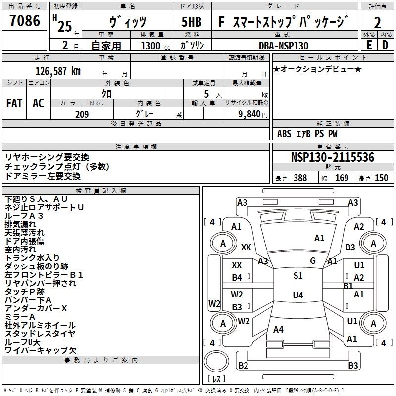 TOYOTA VITZ