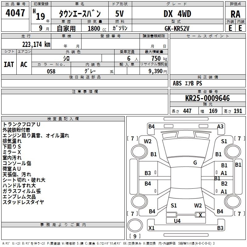 TOYOTA LITE ACE