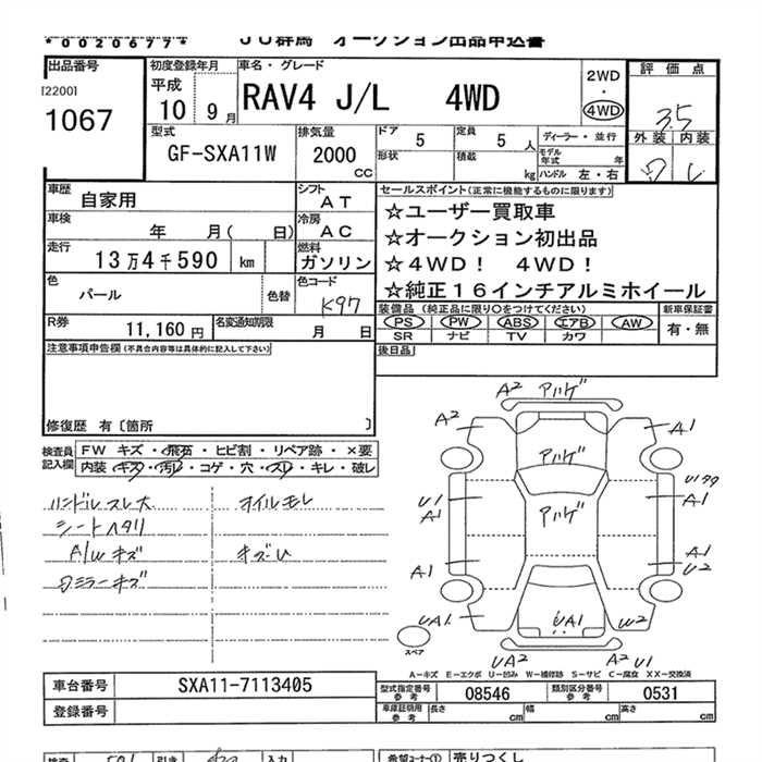 TOYOTA RAV4