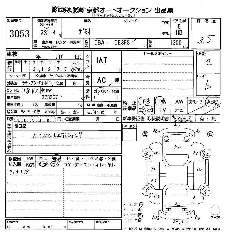 MAZDA DEMIO