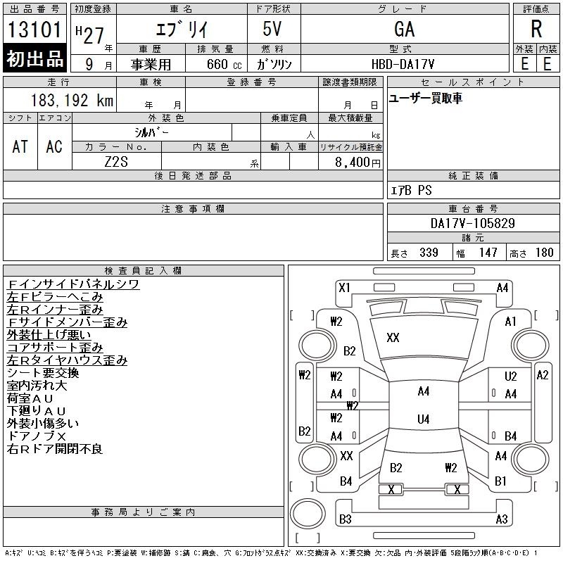 SUZUKI EVERY