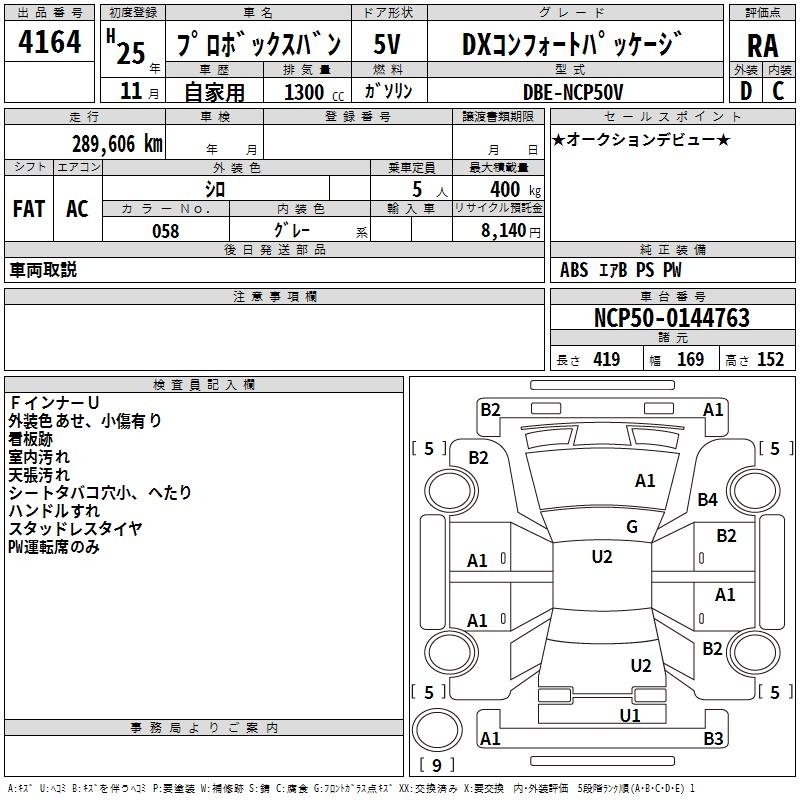 TOYOTA PROBOX