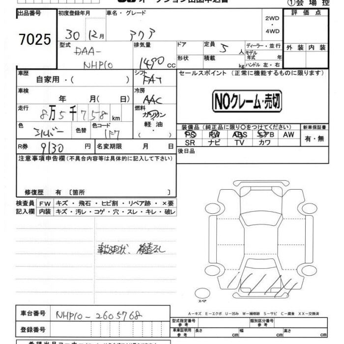 TOYOTA AQUA