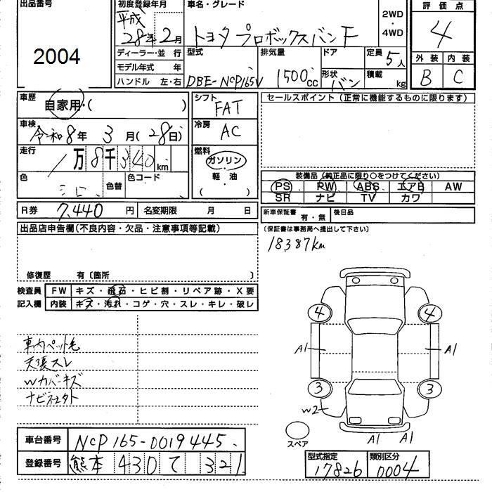 TOYOTA PROBOX