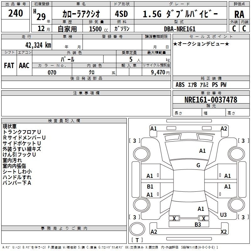 TOYOTA COROLLA AXIO