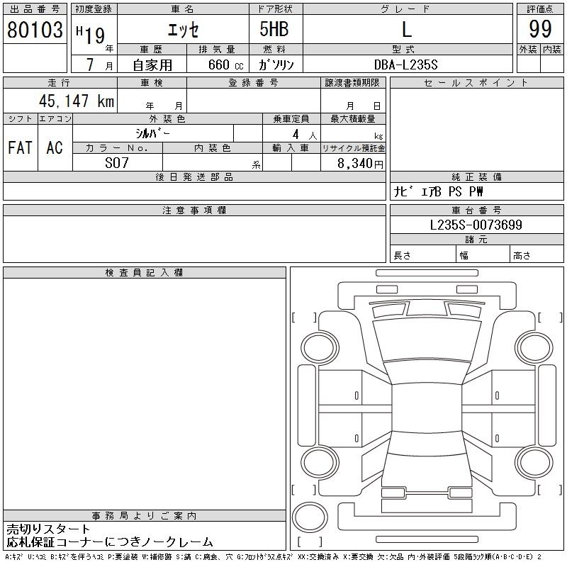 DAIHATSU ESSE