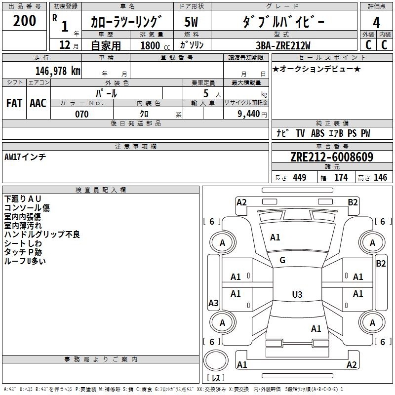 TOYOTA COROLLA