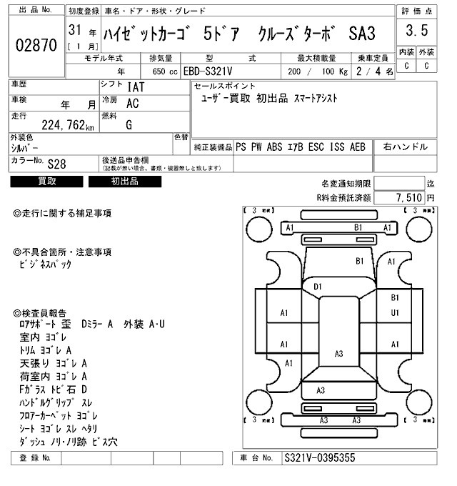 DAIHATSU HIJET