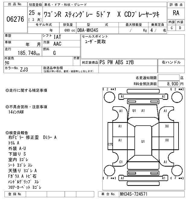 SUZUKI WAGON R