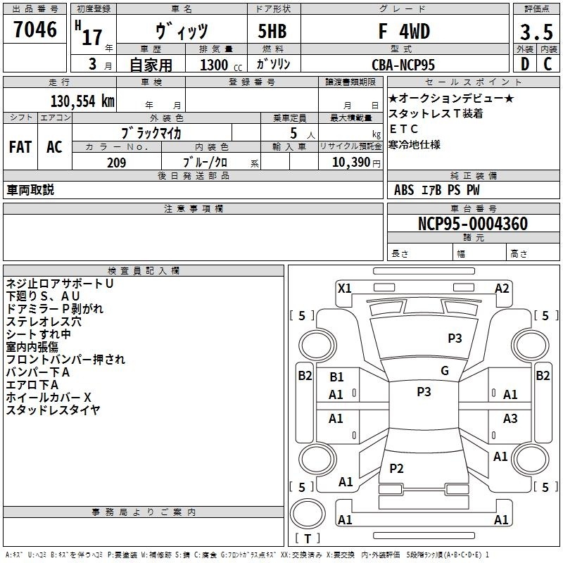TOYOTA VITZ