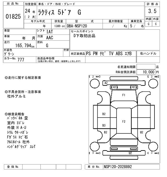 TOYOTA RACTIS