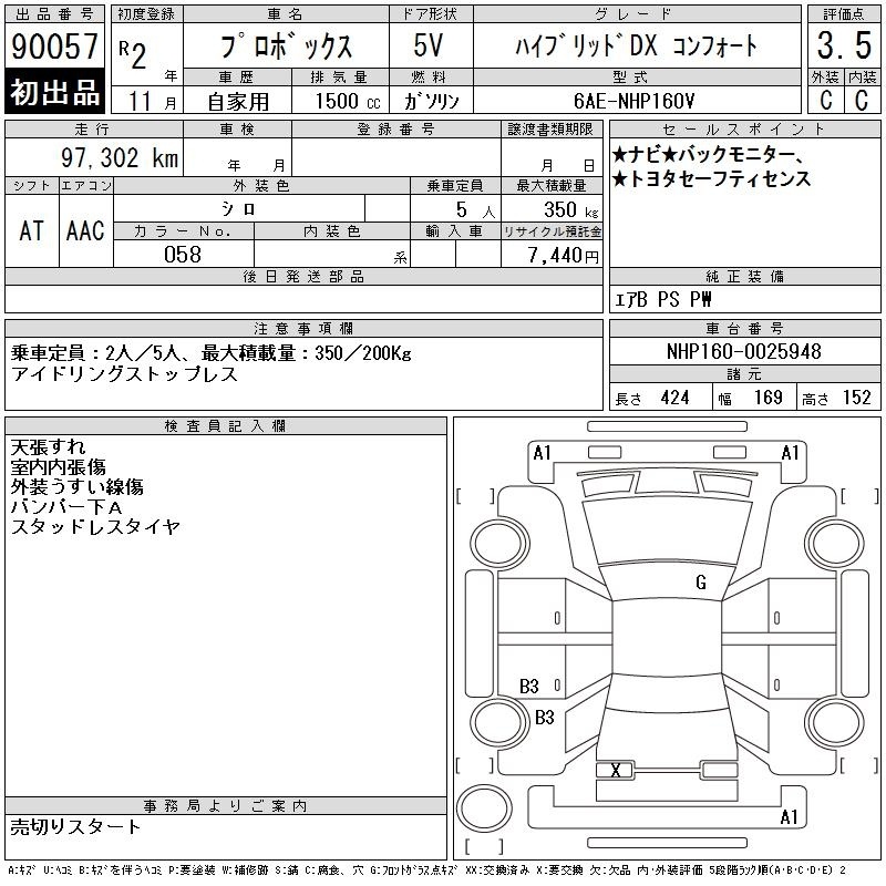 TOYOTA PROBOX