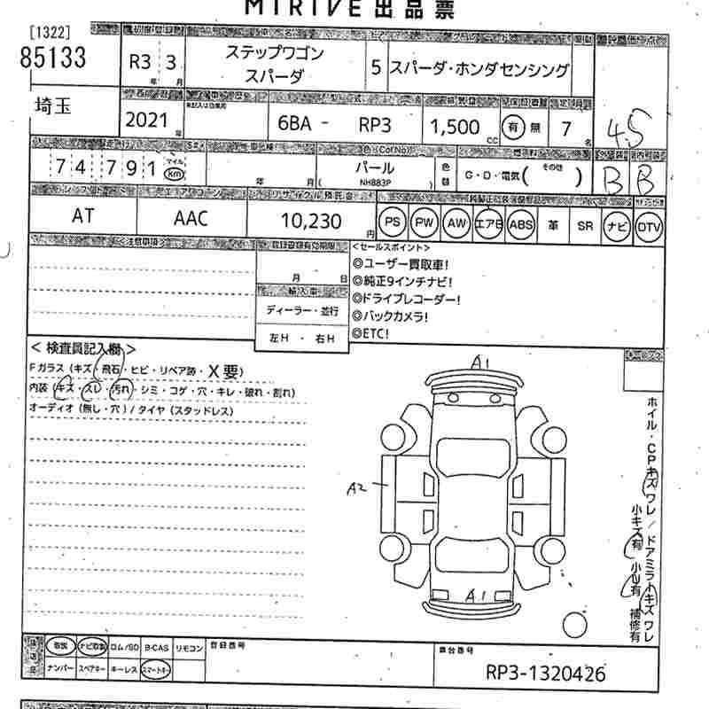 HONDA STEPWGN