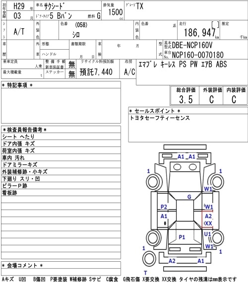 TOYOTA PROBOX