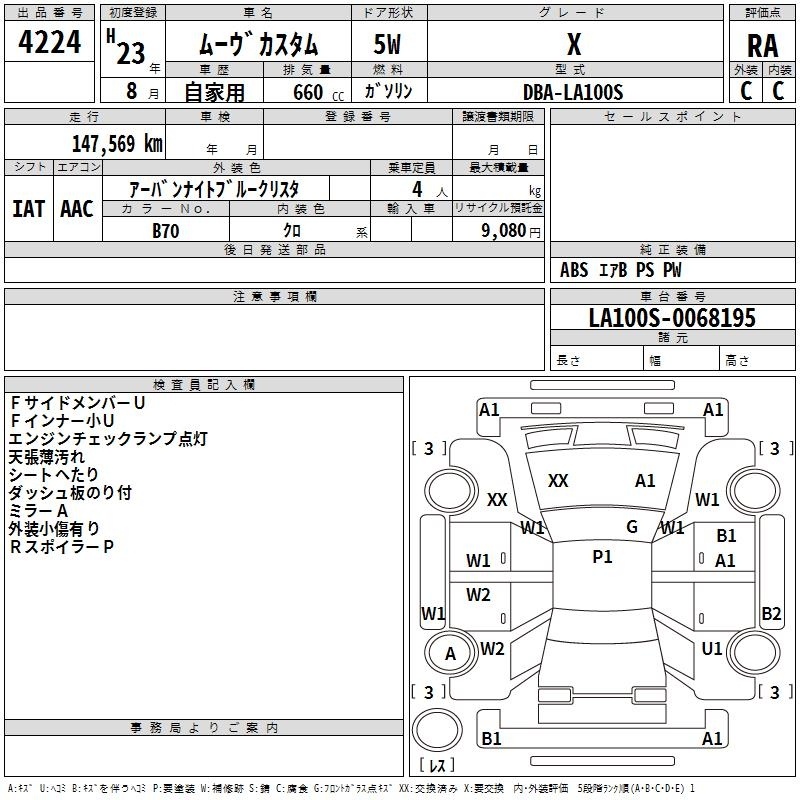 DAIHATSU MOVE