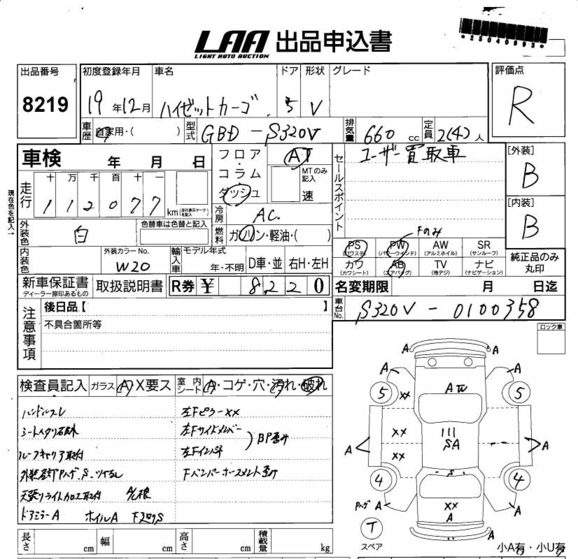 DAIHATSU HIJET