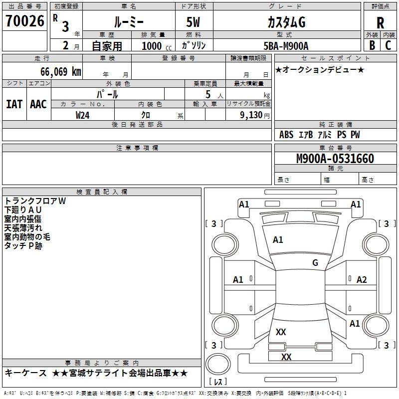 TOYOTA ROOMY