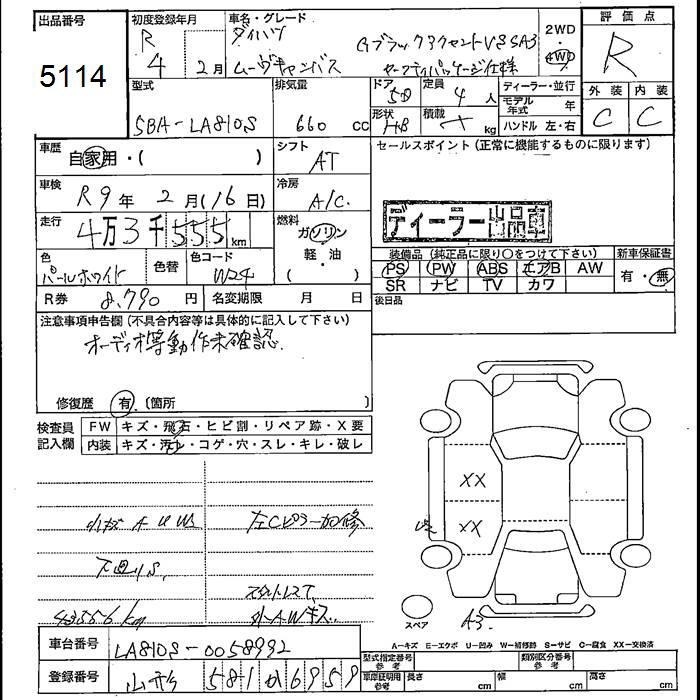 DAIHATSU MOVE CANBUS