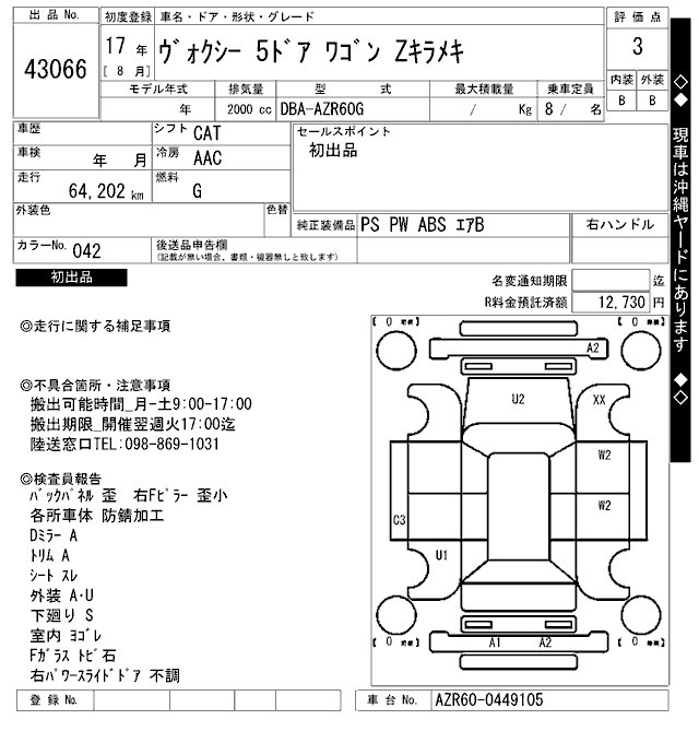 TOYOTA VOXY
