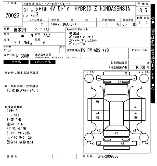 HONDA SHUTTLE