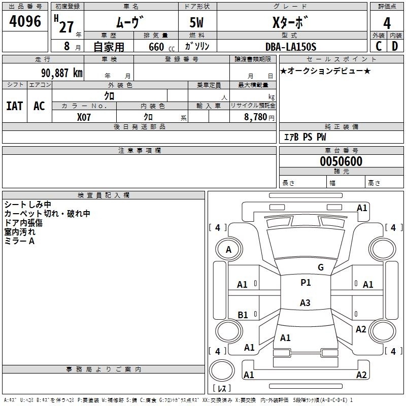 DAIHATSU MOVE