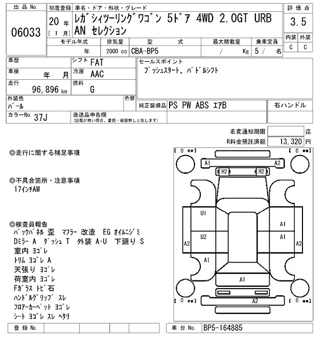 SUBARU LEGACY
