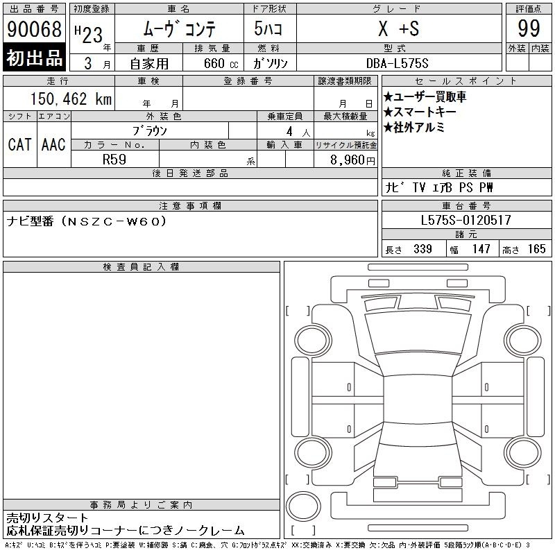 DAIHATSU MOVE CONTE