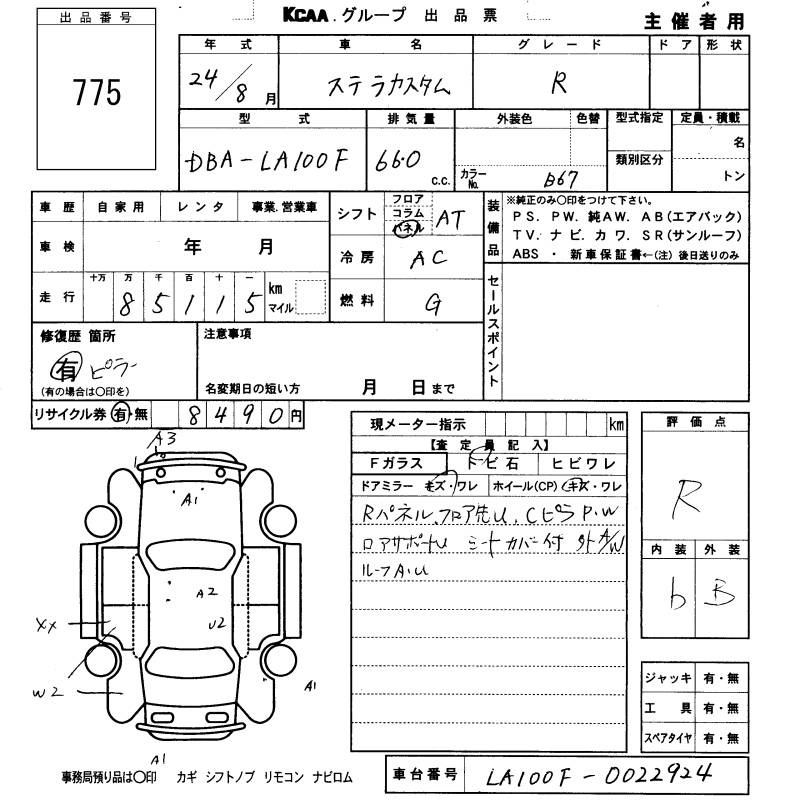 SUBARU STELLA