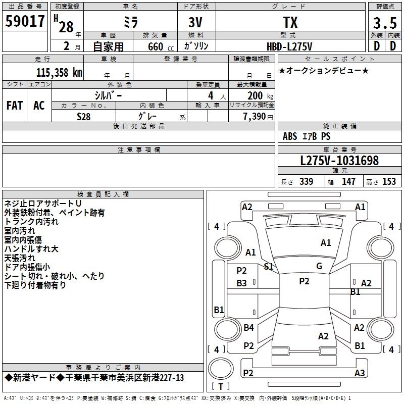 DAIHATSU MIRA