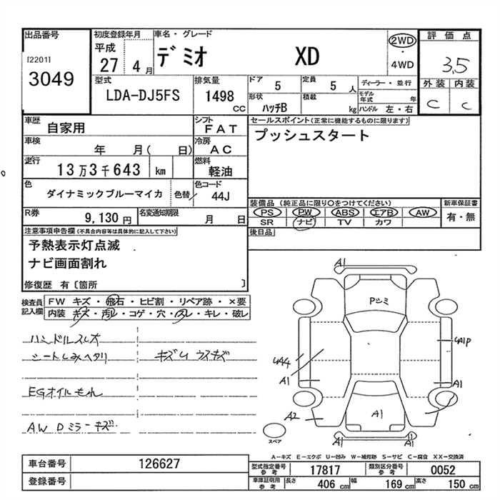 MAZDA DEMIO
