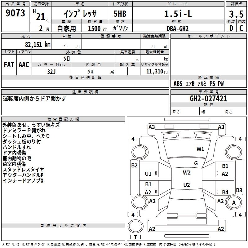 SUBARU IMPREZA