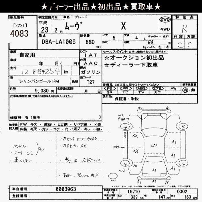 DAIHATSU MOVE